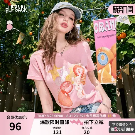 妖精的口袋水果印花宽松粉色短袖t恤女2024夏季新款百搭显瘦上衣商品大图