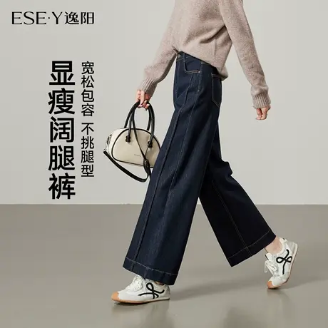逸阳不易褪色九分直筒女牛仔裤2025秋季新款深色宽松小个子阔腿裤商品大图