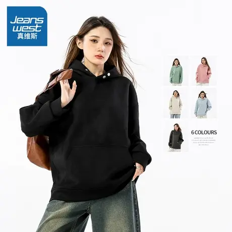 NW真维斯连帽卫衣女款秋季2025新款重磅宽松百搭运动情侣外套女士商品大图