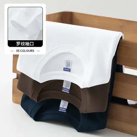 260g美式重磅t恤男长袖纯棉内搭打底衫纯色白色小衫宽松全棉秋衣商品大图