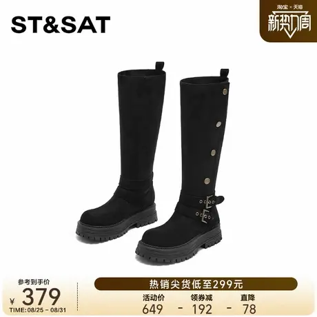 星期六百搭厚底时尚弹力靴女2025年秋季新款中筒舒适英伦风骑士靴商品大图