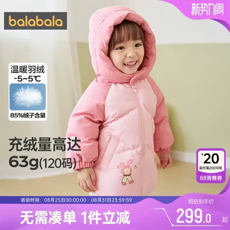 巴拉巴拉儿童羽绒服男童女童中长款外套冬季新款童装婴儿宝宝上衣商品大图