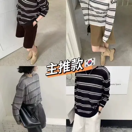 欧洲站2025早秋新款韩版圆领长袖拼色条纹休闲羊毛针织衫上衣女图片