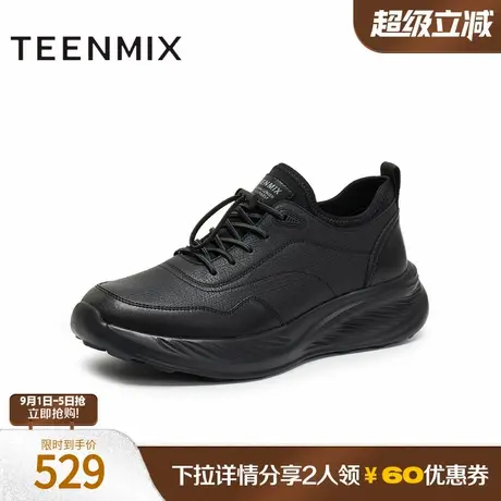 天美意2025冬新款商场同款休闲复古百搭男休闲运动鞋FDU17DM5商品大图