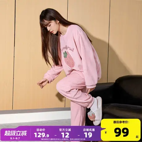 唐狮新款珊瑚绒睡衣女草莓甜美可爱加厚保暖可外穿家居服套装商品大图