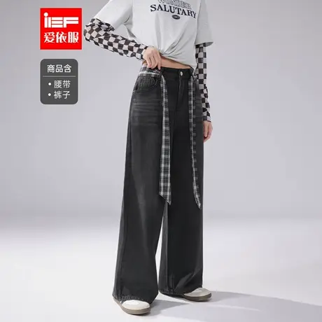 IEF/爱依服裤子2025秋季新款复古摩登休闲气质通勤百搭牛仔阔腿裤图片