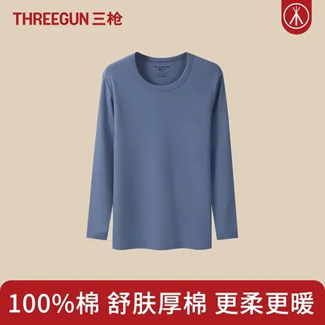 三枪100%棉抗静电男士上衣打底衫单件纯棉秋衣全棉内衣男中厚线衣商品大图
