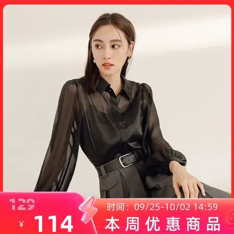 桔熊秋通勤透肤翻领泡泡袖高级感衬衫气质网纱上衣女大码AB18915商品大图