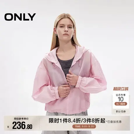 ONLY2025春季新款轻薄落肩袖宽松抽绳连帽短款外套女|125236025图片