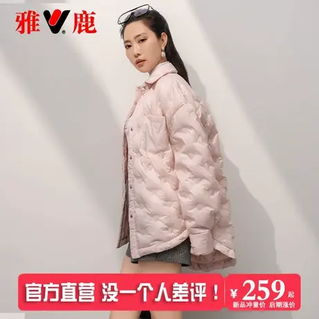 雅鹿2025新款秋冬衬衫领轻薄羽绒服女宽松廓形高级感简约休闲外套商品大图