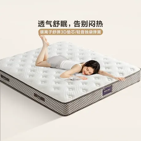 全友家居弹簧床垫席梦思卧室家用护脊护腰偏硬1米5单人床垫家具商品大图