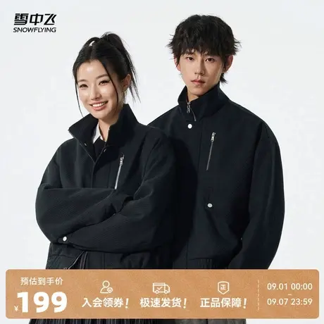 雪中飞2025秋新款毛呢情侣款休闲夹克外套男女高级感韩系时尚商品大图