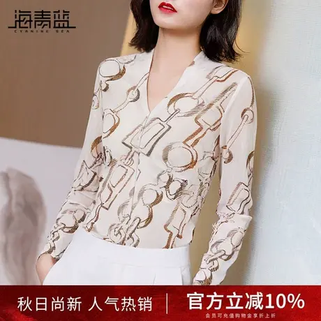 海青蓝高级感链条印花打底衫女2025秋季新款气质v领修身长袖上衣图片
