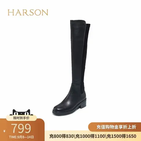 哈森奥莱特卖过膝靴女士拼色弹力靴高跟高筒长靴HA227165图片