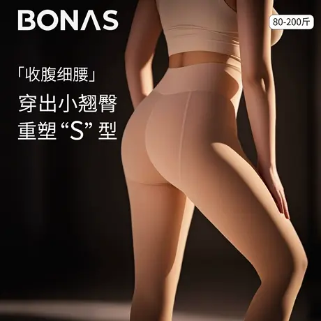 大码打底裤女秋冬季2025新款胖mm200斤高弹力收腹提臀打底连裤袜图片