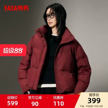 鸭鸭羽绒服2025秋冬新品时尚休闲短款立领百搭宽松加厚保暖外套F商品大图