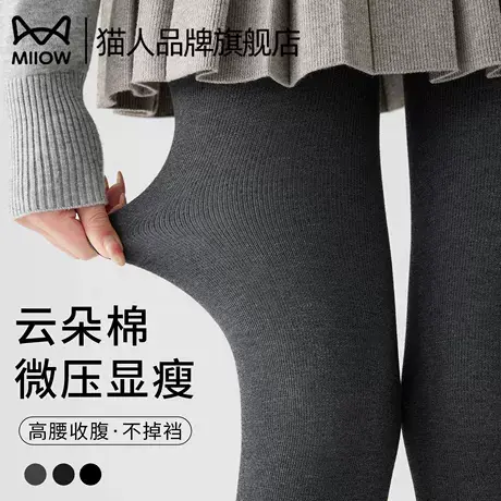 猫人灰色连裤袜女春秋外穿黑色显瘦秋冬加绒格雷系棉打底裤袜加长商品大图