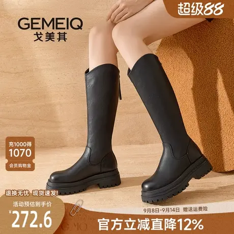 戈美其商场同款靴子女长筒靴2025新款v口显瘦大筒围美拉德骑士靴商品大图