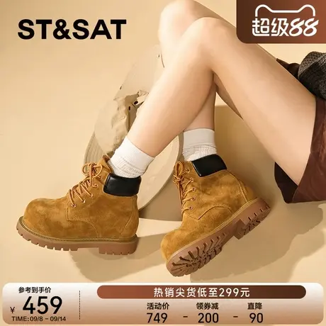 【柔软真皮】星期六厚底马丁靴女2025新款秋季短靴增高休闲工装靴商品大图