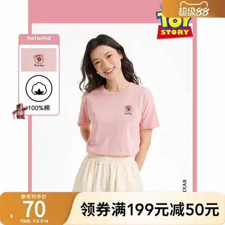 【迪士尼系列】热风粉色短袖T恤上衣2025年夏季新款草莓熊印花T恤商品大图