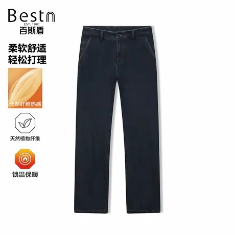 【好物体验专享】百斯盾官方男装牛仔裤25年秋季新款中腰直筒裤商品大图