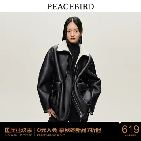 太平鸟PU皮机车服外套女2023秋冬新款仿皮毛一体羊羔毛加绒外套图片