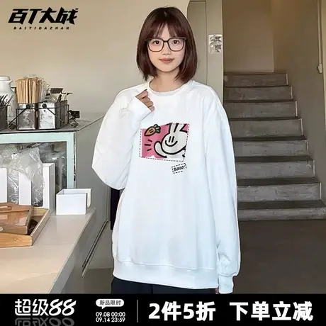 可爱风魔术贴兔子卡通印花圆领卫衣男女情侣款春秋正肩甜美外套商品大图