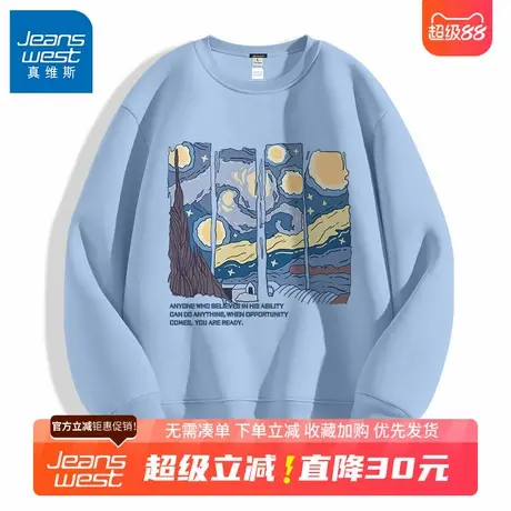 GV真维斯重磅卫衣男2024新款春秋季美式休闲上衣男士圆领套头衫B商品大图