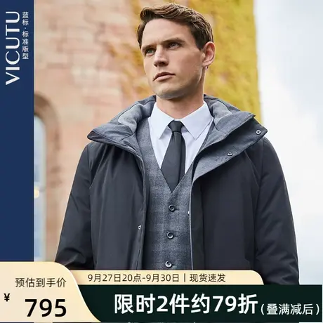 VICUTU/威可多男士羽绒服白鹅绒商务简约连帽冬季鹅绒服男外套图片