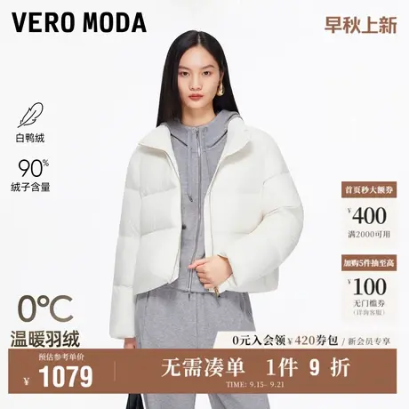 9.18上新Vero Moda羽绒服女2025秋冬新款90白鸭绒抽绳短款外套商品大图