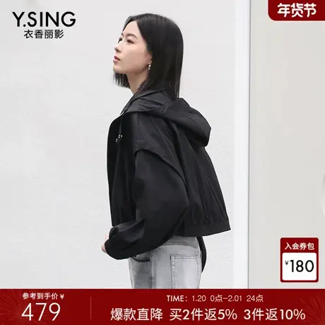 衣香丽影黑色防晒短外套女2026年春装新款可拆卸两穿流行截短上衣图片