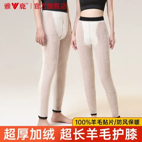 雅鹿100%羊毛填充保暖裤加绒棉裤男士冬季加厚女东北中老年人大码商品大图