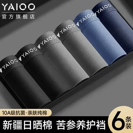 雅鹿男士内裤头男款纯棉透气抗菌平角男生式四角短裤衩2025新款XH商品大图