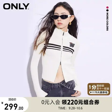 【买5免1】ONLY奥莱2023夏季新款气质百搭修身显瘦短款开衫针织衫商品大图