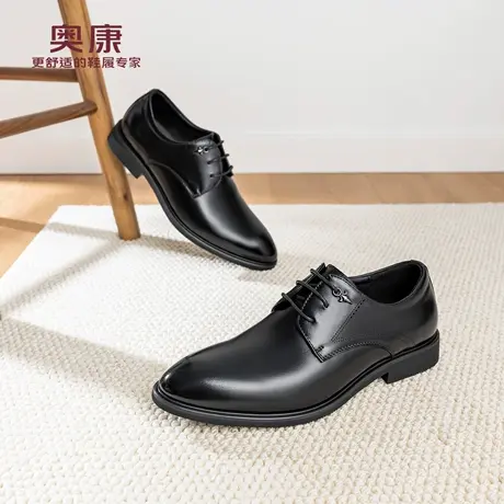 奥康 男鞋2026春季新款正装皮鞋商务通勤上班职场透气黑色伴郎鞋商品大图