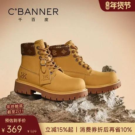 【男女同款】千百度男鞋新款增高女靴大黄靴马丁靴复古潮流工装靴商品大图