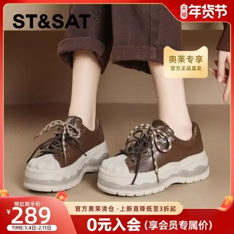 星期六超火松糕底厚底增高休闲鞋女鞋2025秋冬新款拼色板鞋小白鞋商品大图