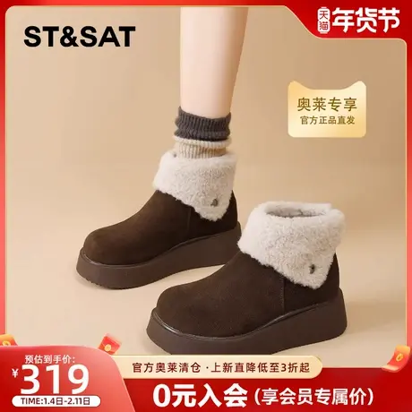星期六厚底雪地靴女2025冬季新款复古增高加绒勃肯短靴保暖毛毛鞋商品大图