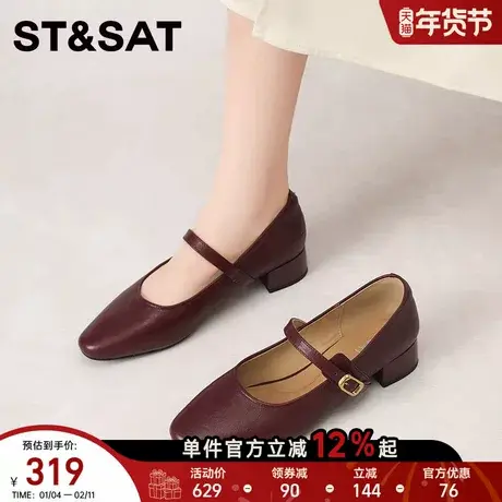 星期六新款法式复古玛丽珍鞋女真皮尖头一字扣粗跟时尚单鞋不累脚商品大图