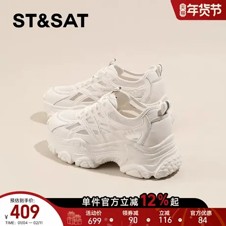 星期六网面镂空老爹鞋2026新款今年流行爆款厚底增高运动休闲鞋女商品大图