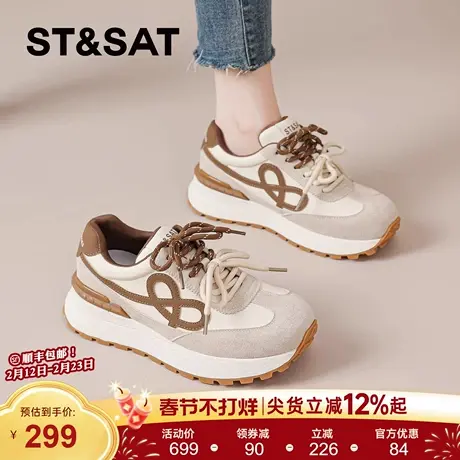 星期六厚底德训鞋女2025新款秋冬爆款复古老爹鞋增高阿甘运动鞋子商品大图