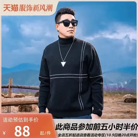 GxxH大码男装韩版线条毛衣男士秋冬季港风打底针织衫潮流套头线衣商品大图