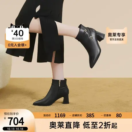 千百度高跟时装靴2023新款冬季尖头羊皮靴粗跟洋气小短靴女鞋保暖商品大图