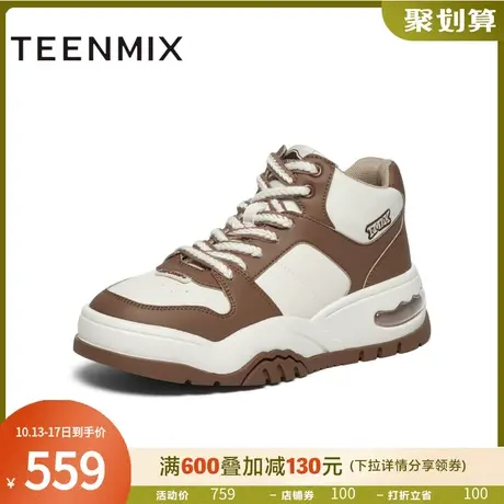 天美意厚底加绒高帮鞋运动板鞋女休闲小白鞋子2024春新款CNE40AD4商品大图