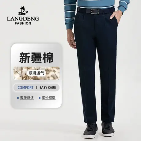 浪登2023秋冬新款男裤中年男士休闲裤商务双褶宽松直筒深档裤子男商品大图