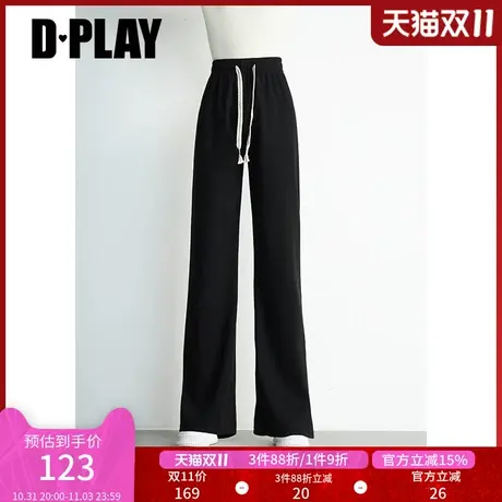 DPLAY2023年冬新休闲风撞色抽绳设计黑色不加绒直筒阔腿裤商品大图