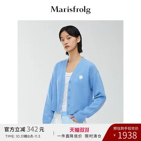 【奥莱清仓保暖季特价 】玛丝菲尔毛针织衫商品大图