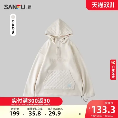 三福2023冬男士时尚英文刺绣重磅卫衣 学院宽松兜领上衣477988图片