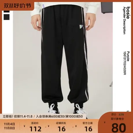 bosie2023春秋季休闲裤男情侣简约运动风百搭休闲卫裤束脚长裤潮商品大图