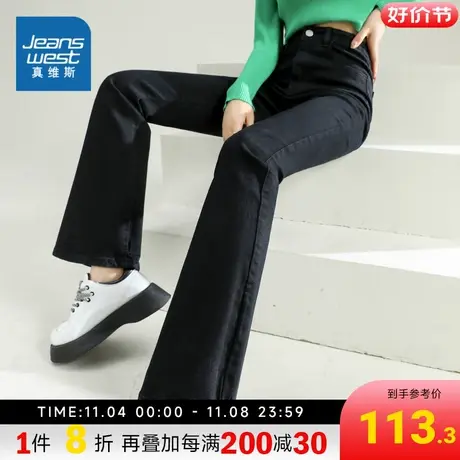 KR真维斯女装加绒牛仔马蹄裤 2023冬季新品 显瘦微喇辣妹牛仔裤女图片